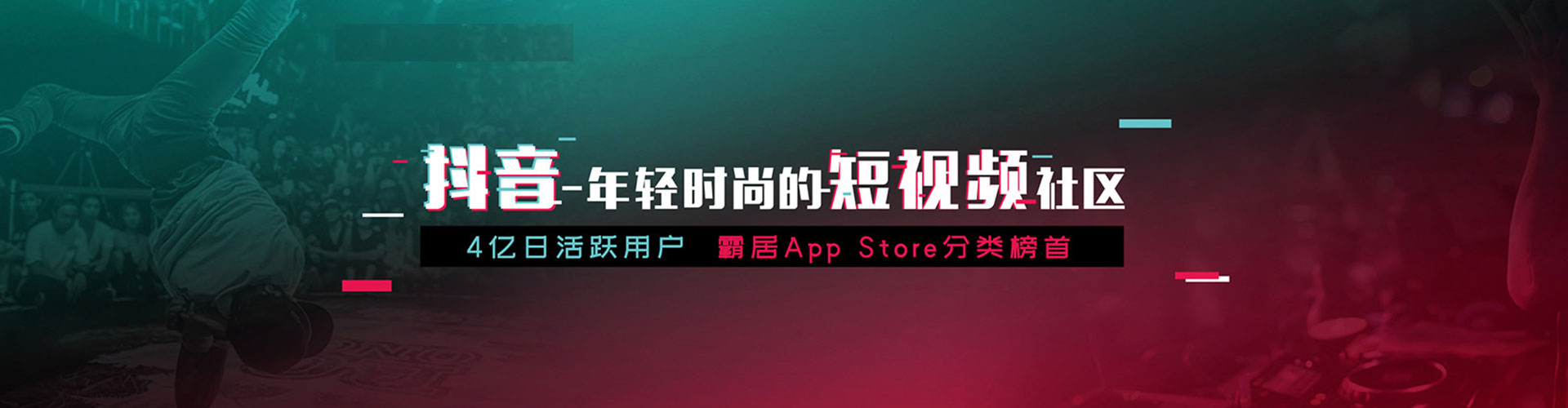 观山湖信息流优化师