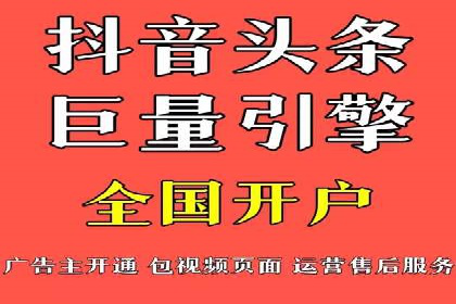 信息流广告投放案例分析：品牌提升
